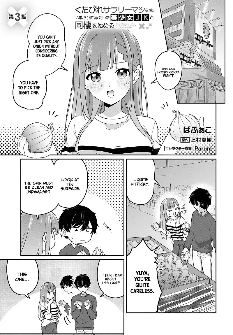 I, a Tired Office Worker, Start Living Together with a Beautiful Highschool Girl whom I Met Again After 7 Years - chapter 3 - #2