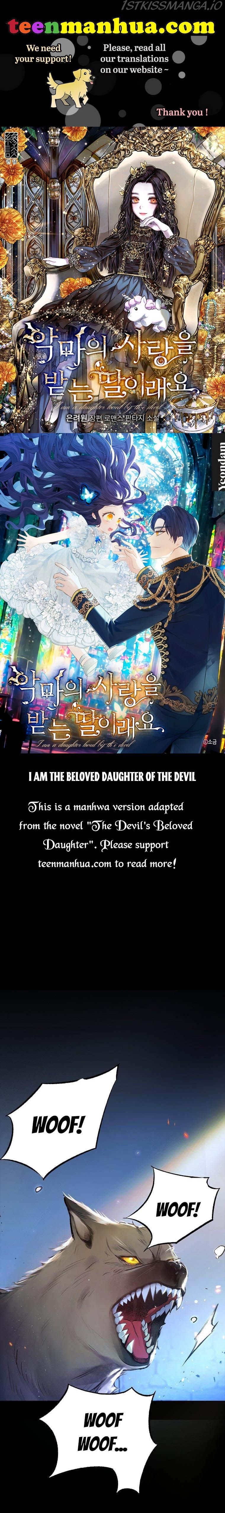 I Am A Daughter Loved By The Devil - chapter 1 - #1