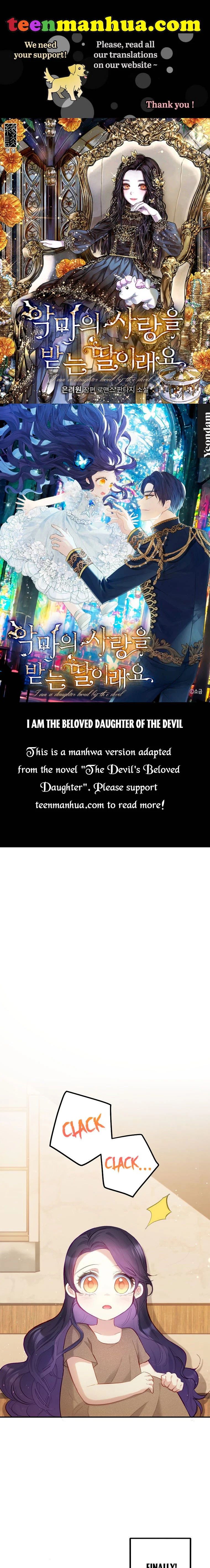 I Am A Daughter Loved By The Devil - chapter 3 - #1