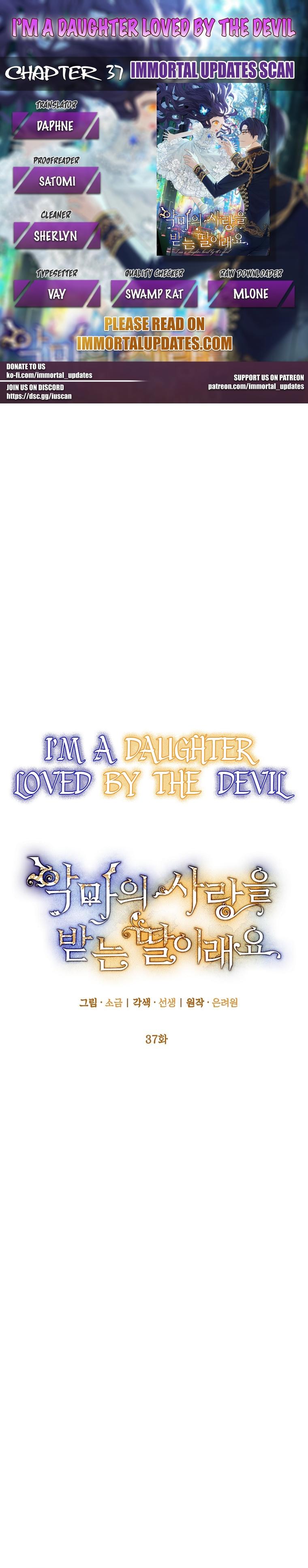 I Am A Daughter Loved By The Devil - chapter 37 - #1