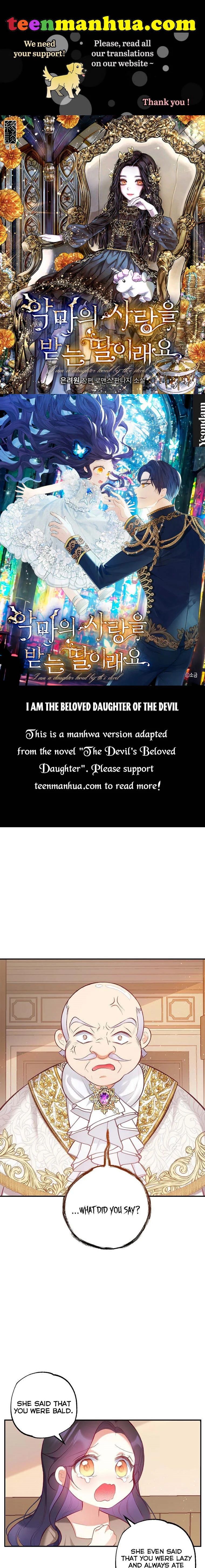 I Am A Daughter Loved By The Devil - chapter 4 - #1