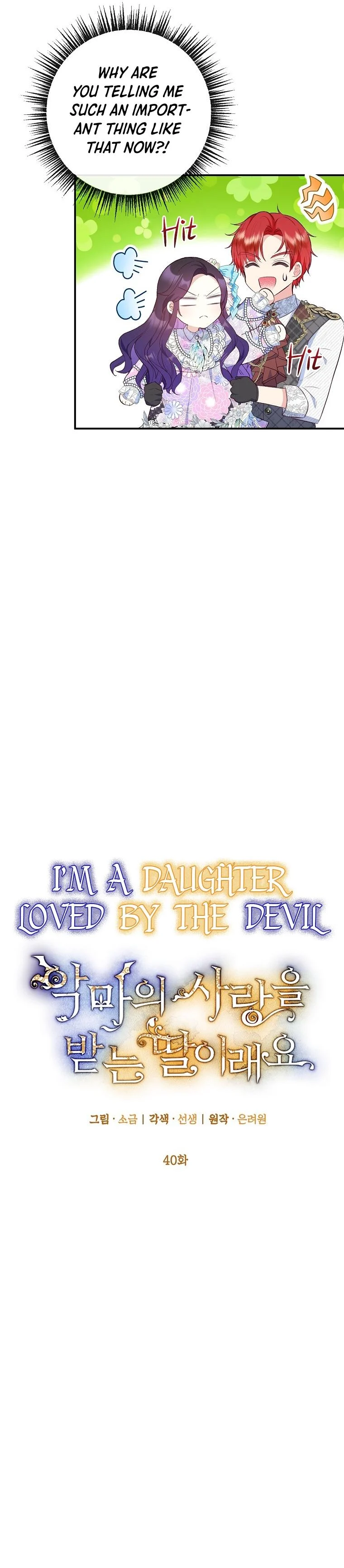 I Am A Daughter Loved By The Devil - chapter 40 - #5