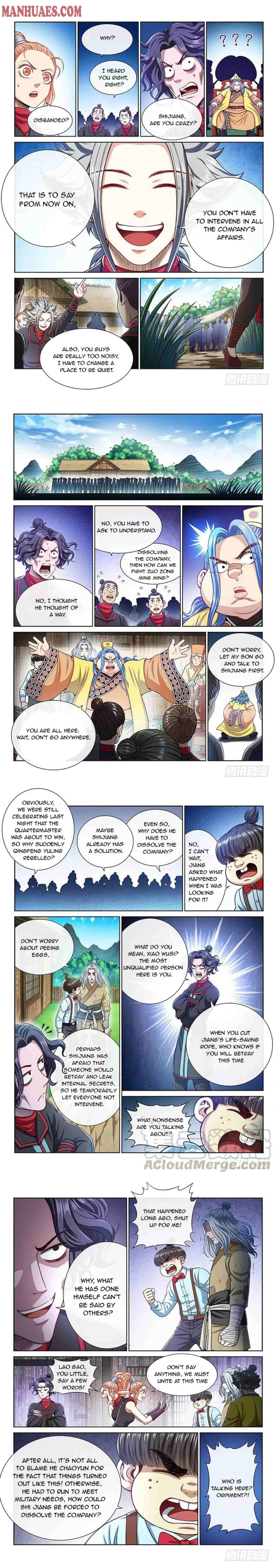 I Am a Great God - chapter 237 - #3