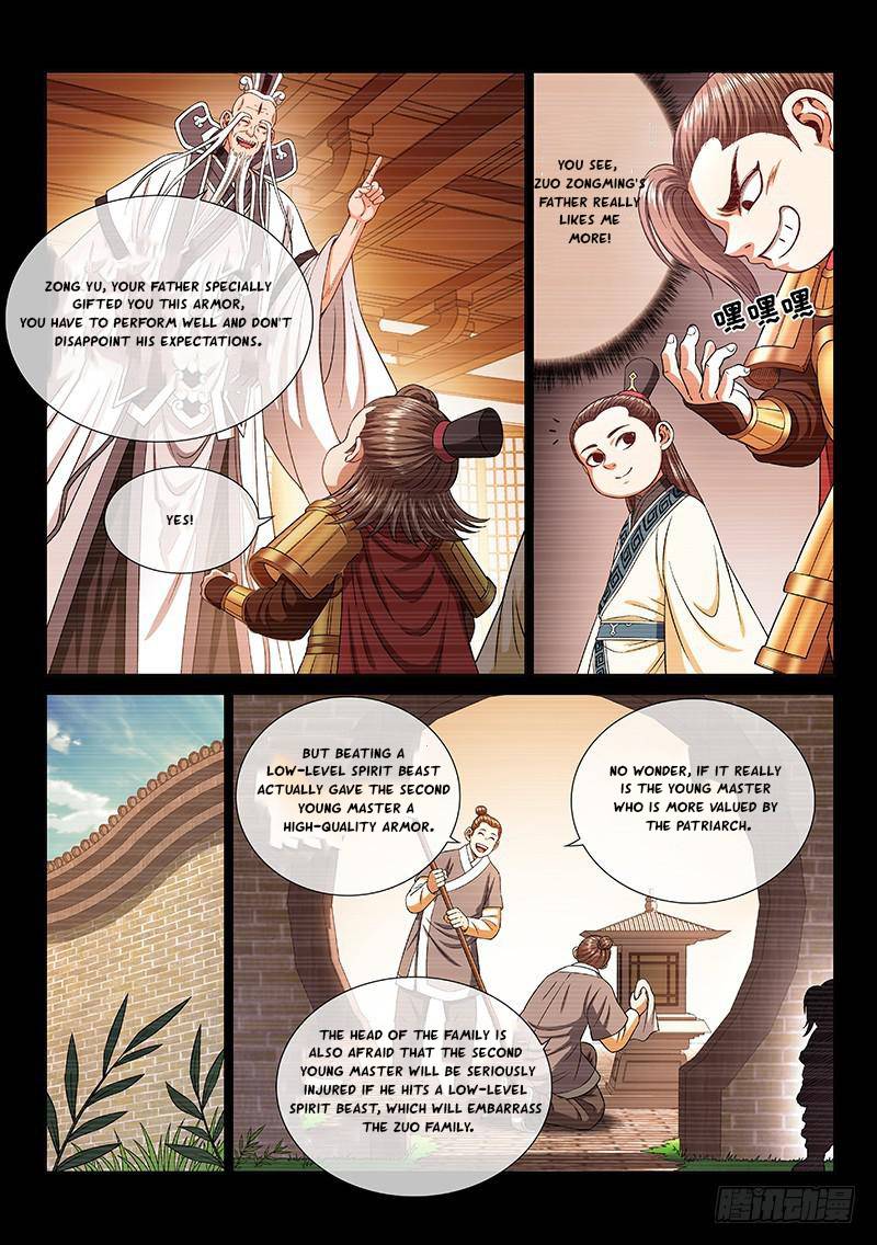 I Am a Great God - chapter 247 - #5