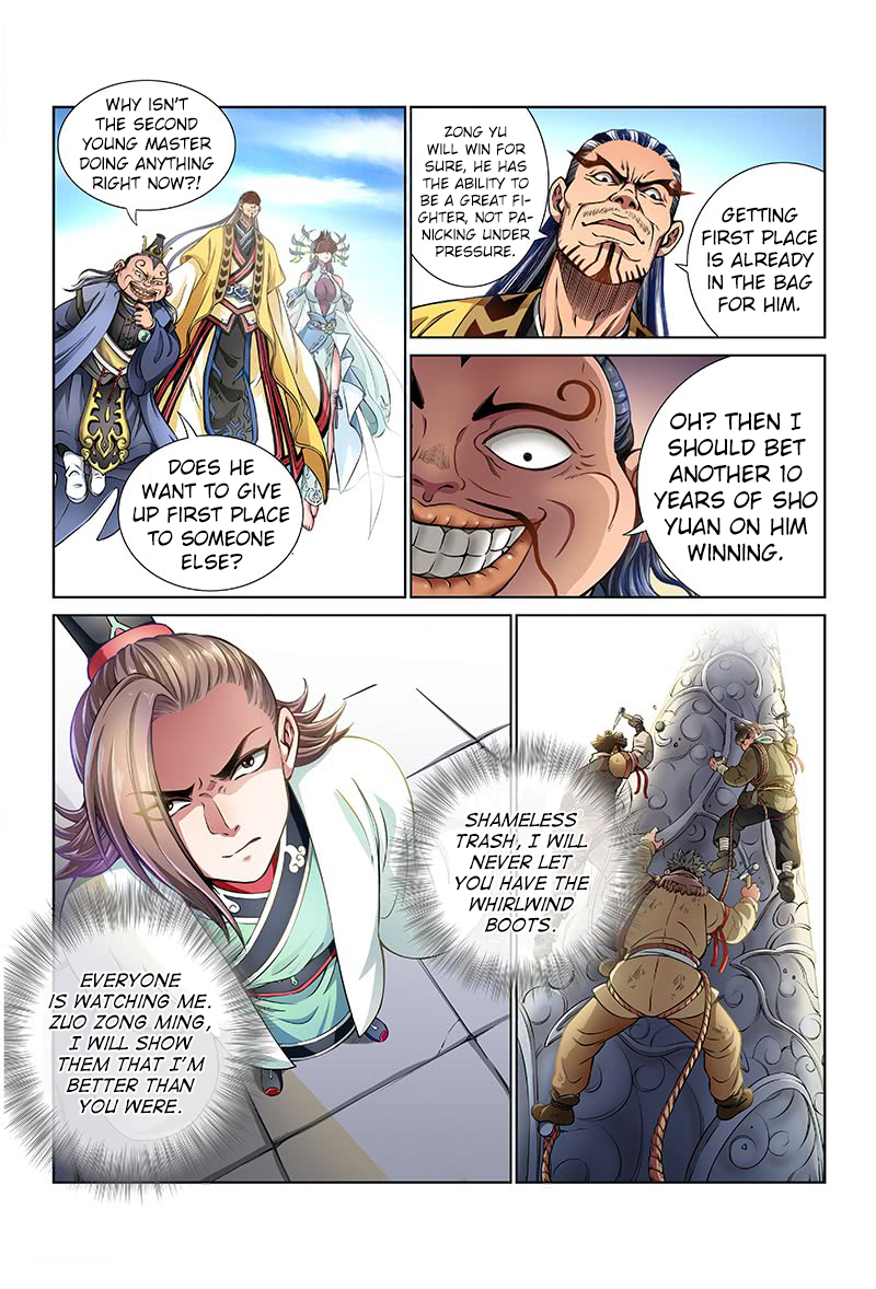 I Am a Great God - chapter 31 - #6