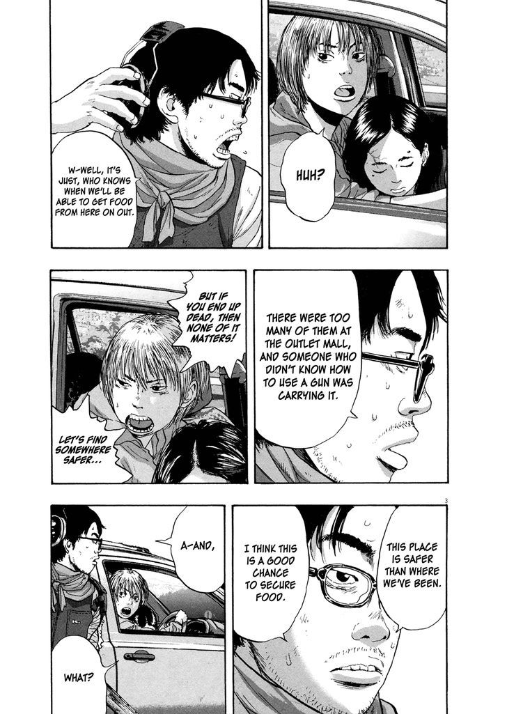 I Am a Hero - chapter 103 - #3