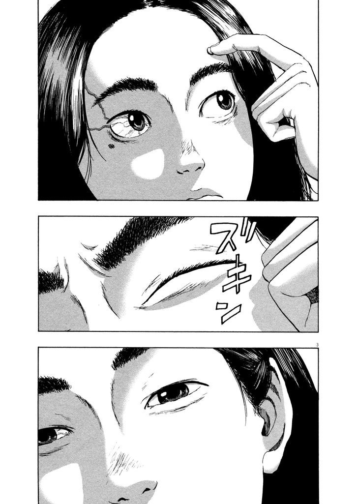 I Am a Hero - chapter 108 - #3