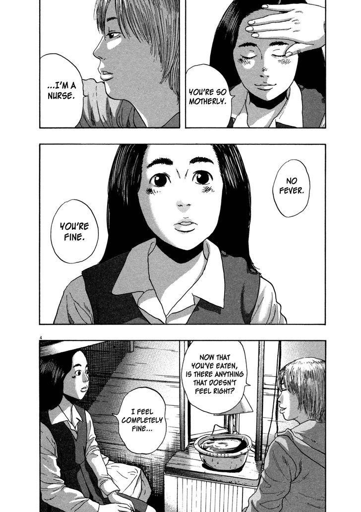 I Am a Hero - chapter 152 - #4