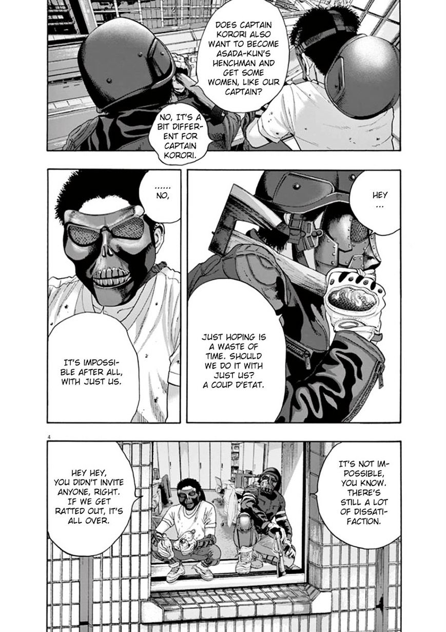 I Am a Hero - chapter 202 - #4