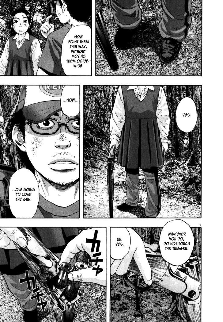 I Am a Hero - chapter 41 - #5