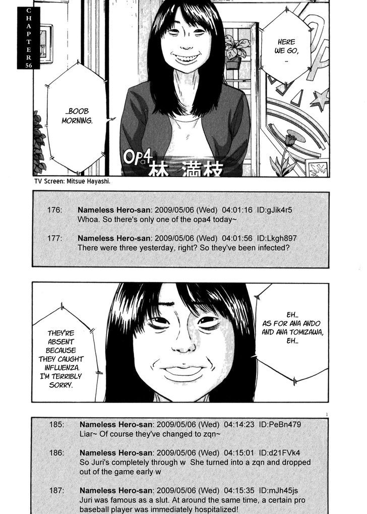 I am a Hero - chapter 56 - #2