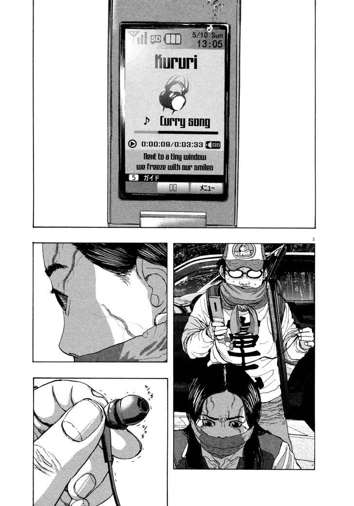 I am a Hero - chapter 62 - #3