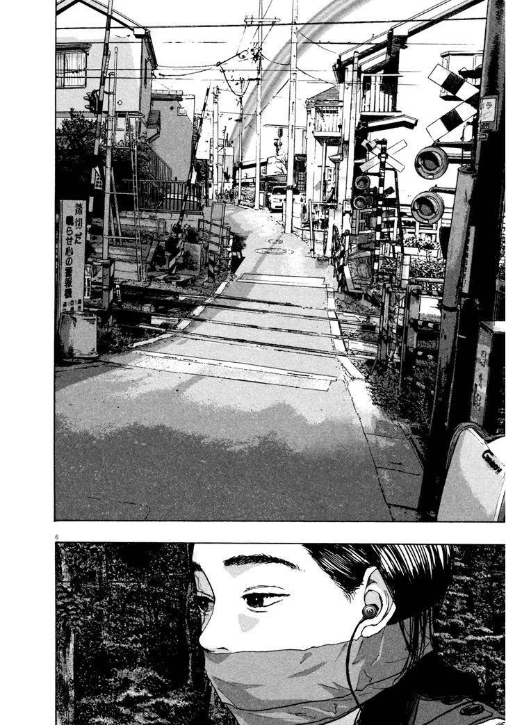 I Am a Hero - chapter 62 - #6