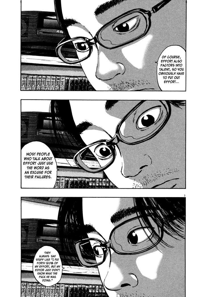 I Am a Hero - chapter 68 - #3