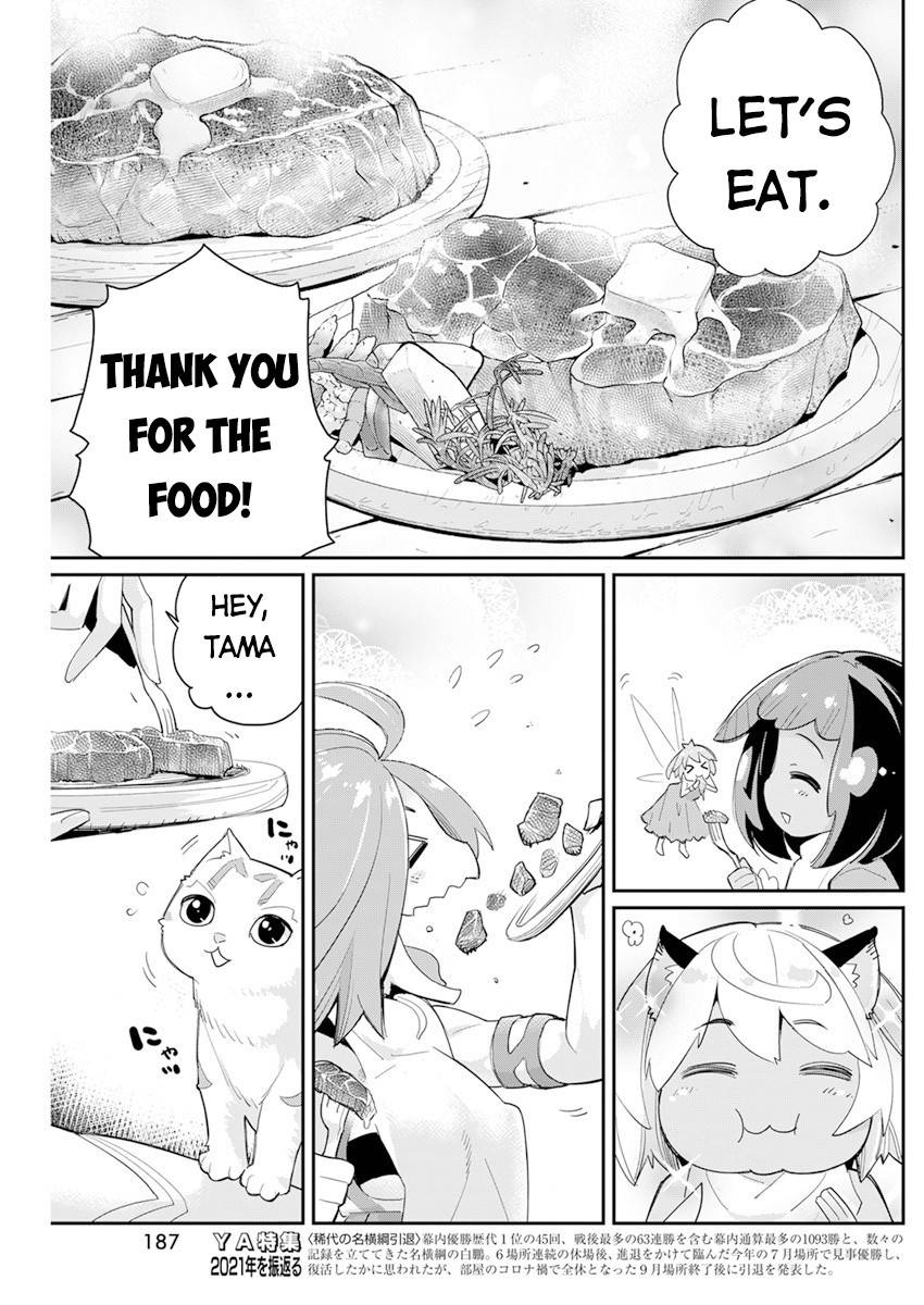 I Am Behemoth Of The S Rank Monster But I Am Mistaken As A Cat And I Live As A Pet Of Elf Girl - chapter 43 - #6