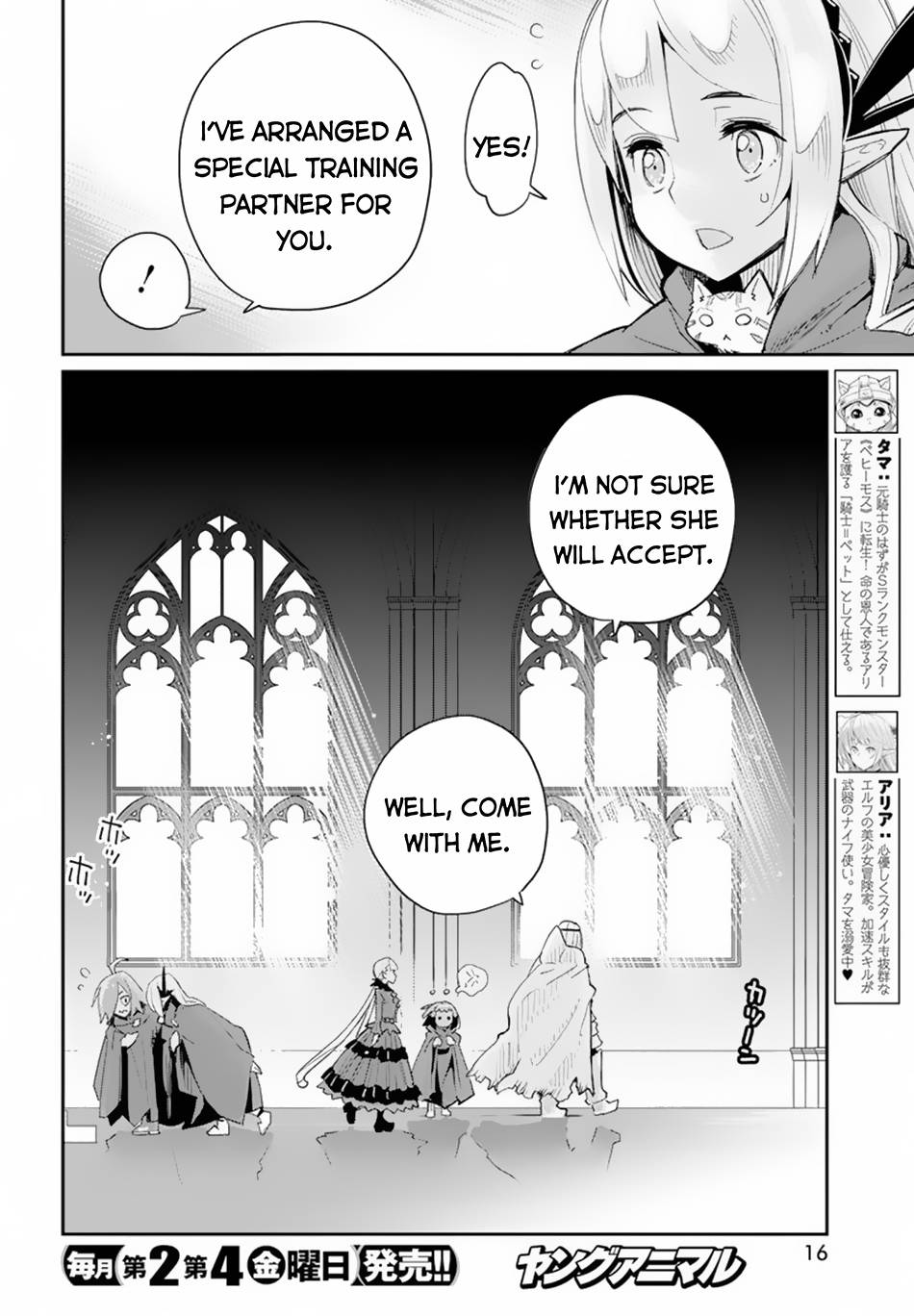 I Am Behemoth Of The S Rank Monster But I Am Mistaken As A Cat And I Live As A Pet Of Elf Girl - chapter 45 - #6