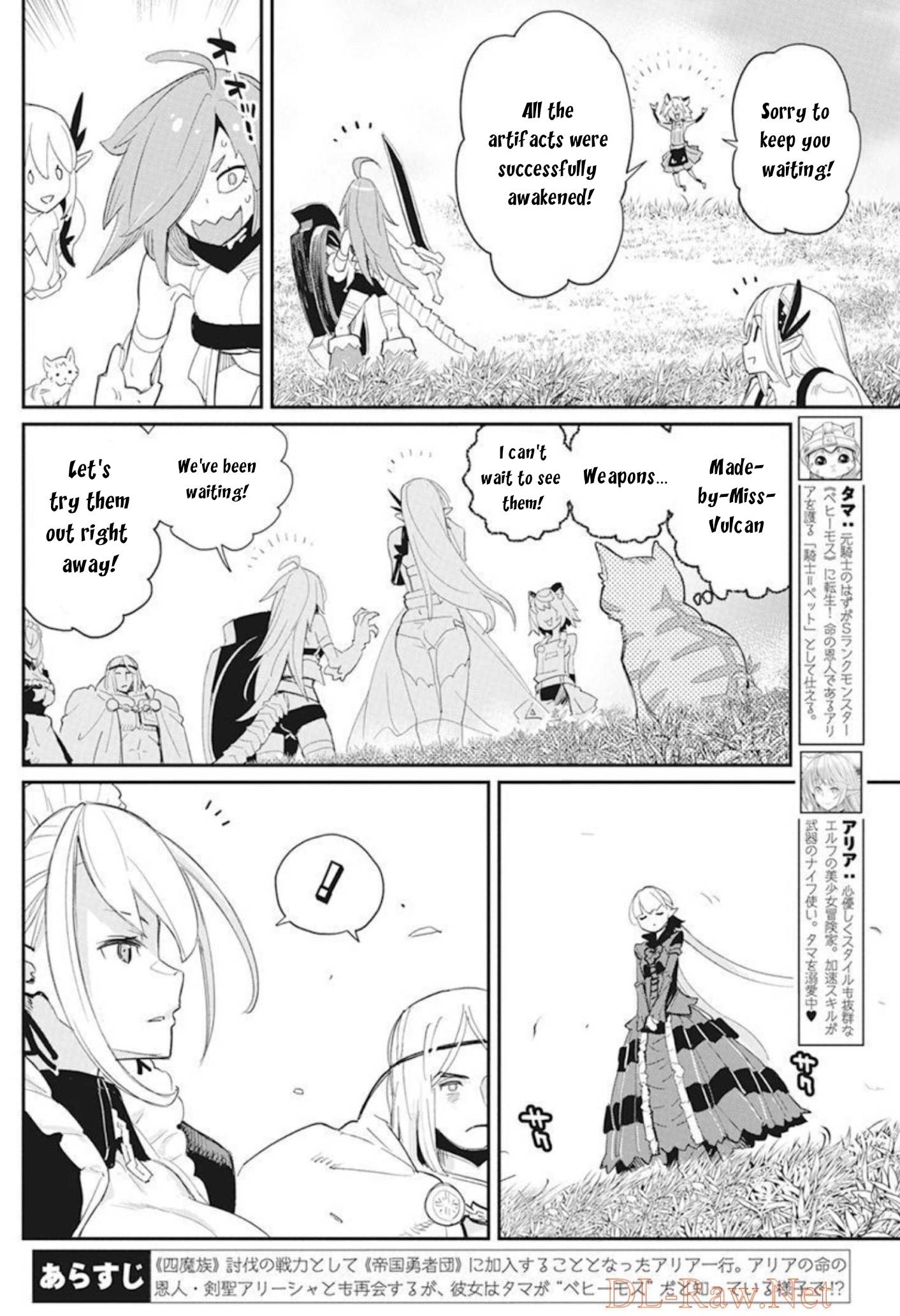 I Am Behemoth Of The S Rank Monster But I Am Mistaken As A Cat And I Live As A Pet Of Elf Girl - chapter 48 - #3