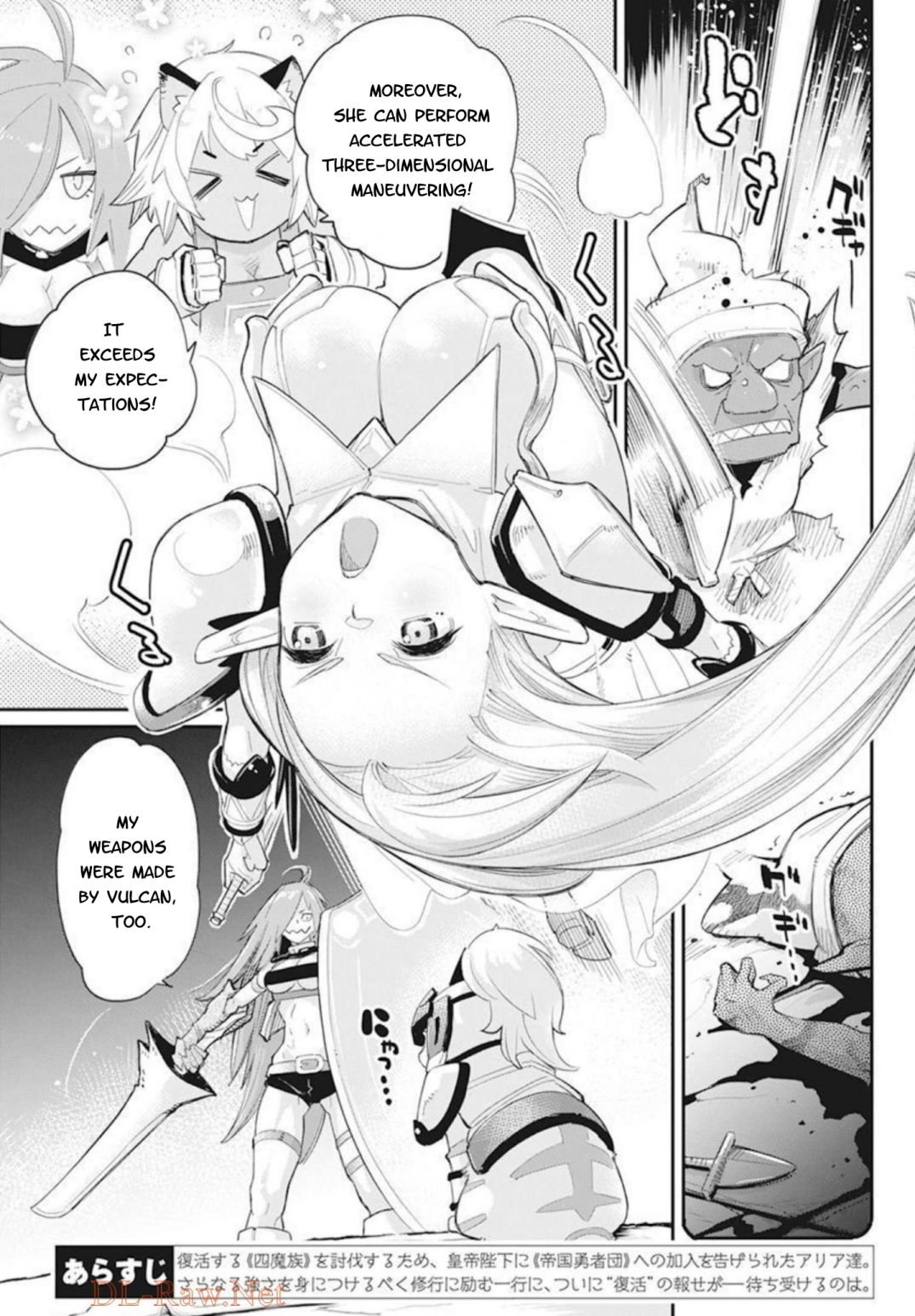 I Am Behemoth Of The S Rank Monster But I Am Mistaken As A Cat And I Live As A Pet Of Elf Girl - chapter 49 - #3