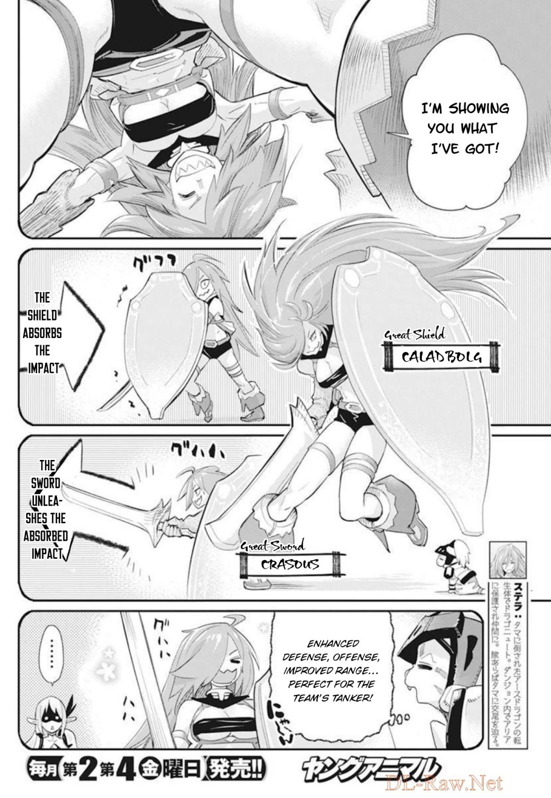I Am Behemoth Of The S Rank Monster But I Am Mistaken As A Cat And I Live As A Pet Of Elf Girl - chapter 49 - #4