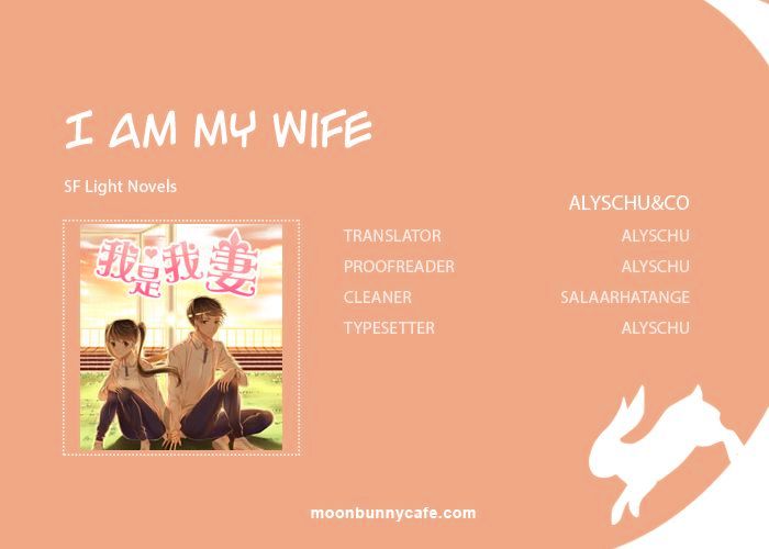 I Am My Wife - chapter 5 - #1