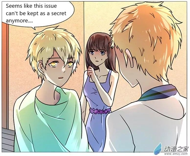 I Am My Wife - chapter 51 - #5