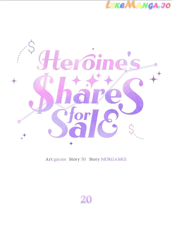 I Am Selling The Main Character's Shares - chapter 20 - #2