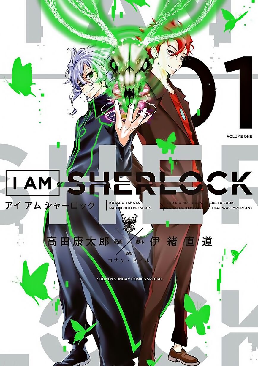 I Am Sherlock - chapter 1.1 - #1