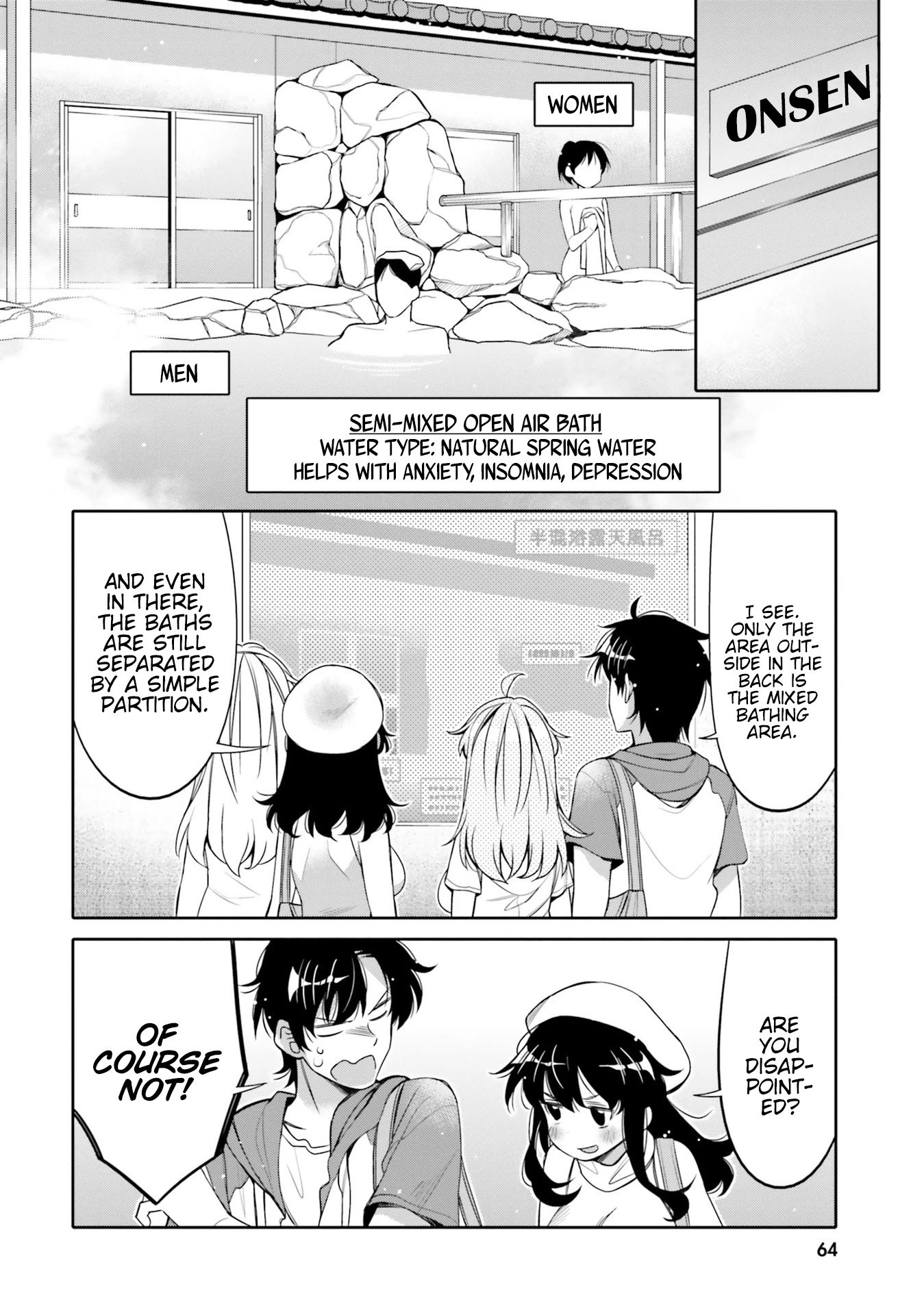 I Am Worried That My Childhood Friend Is Too Cute! - chapter 10 - #2
