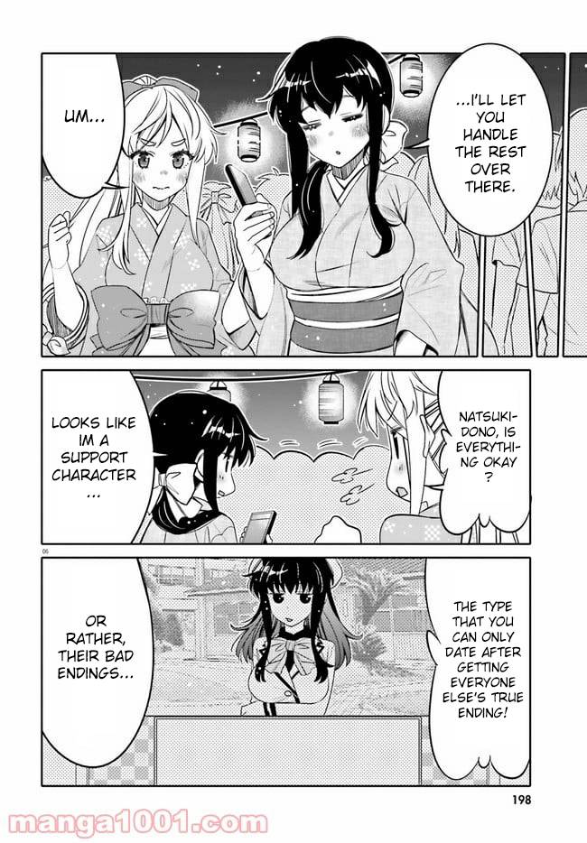 I Am Worried That My Childhood Friend Is Too Cute! - chapter 18 - #6