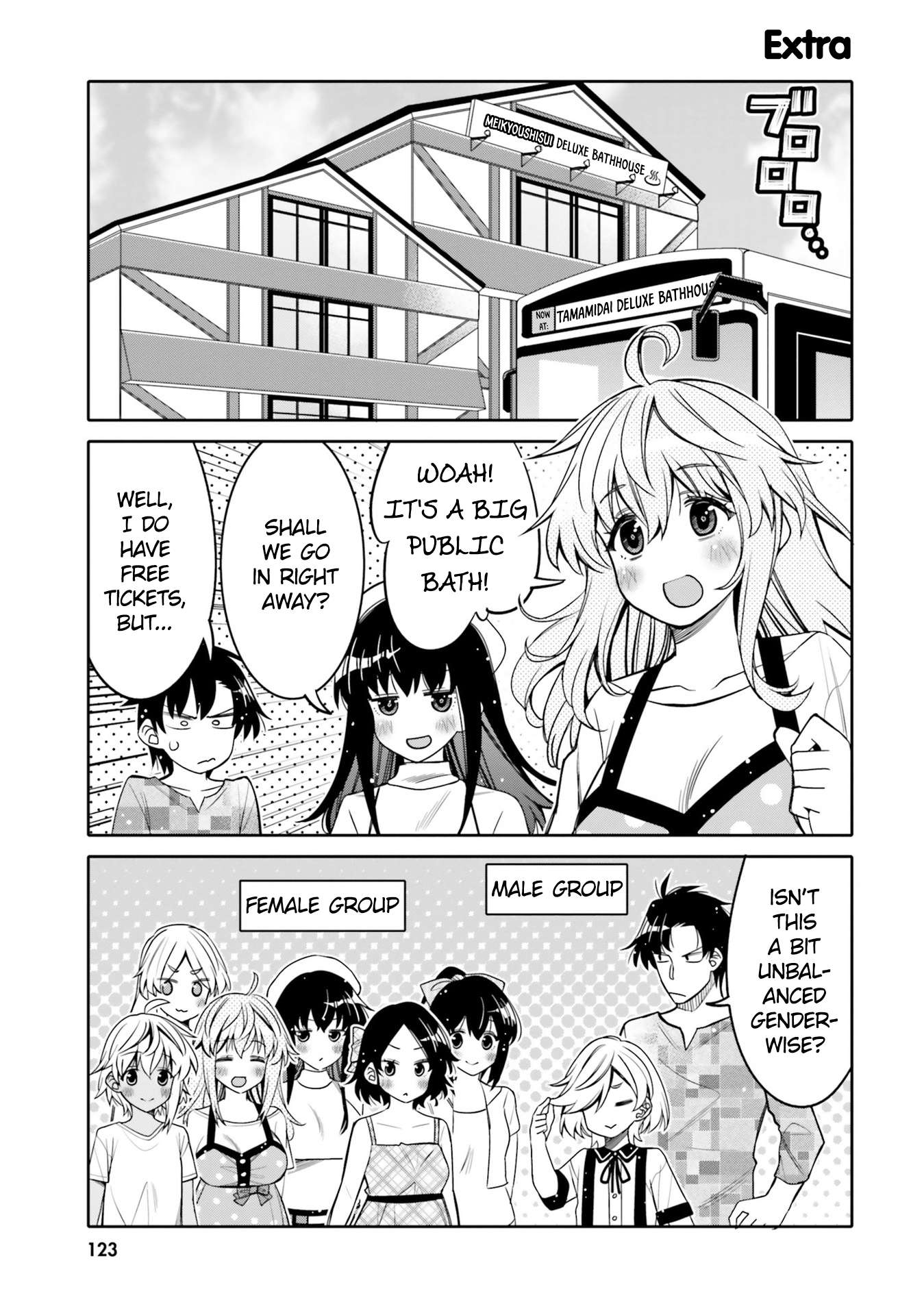 I Am Worried That My Childhood Friend Is Too Cute! - chapter 24.5 - #1