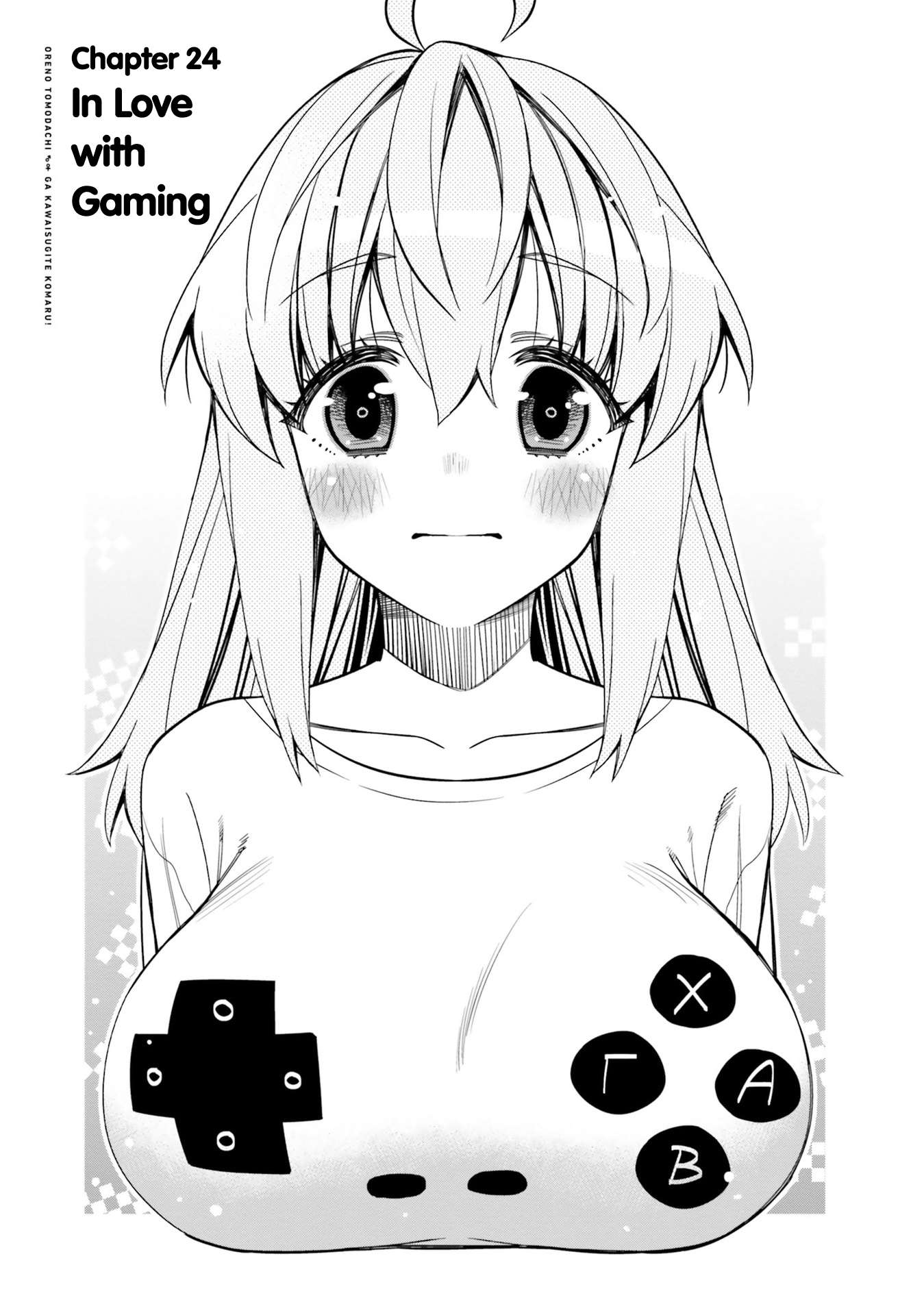 I Am Worried That My Childhood Friend Is Too Cute! - chapter 24 - #1