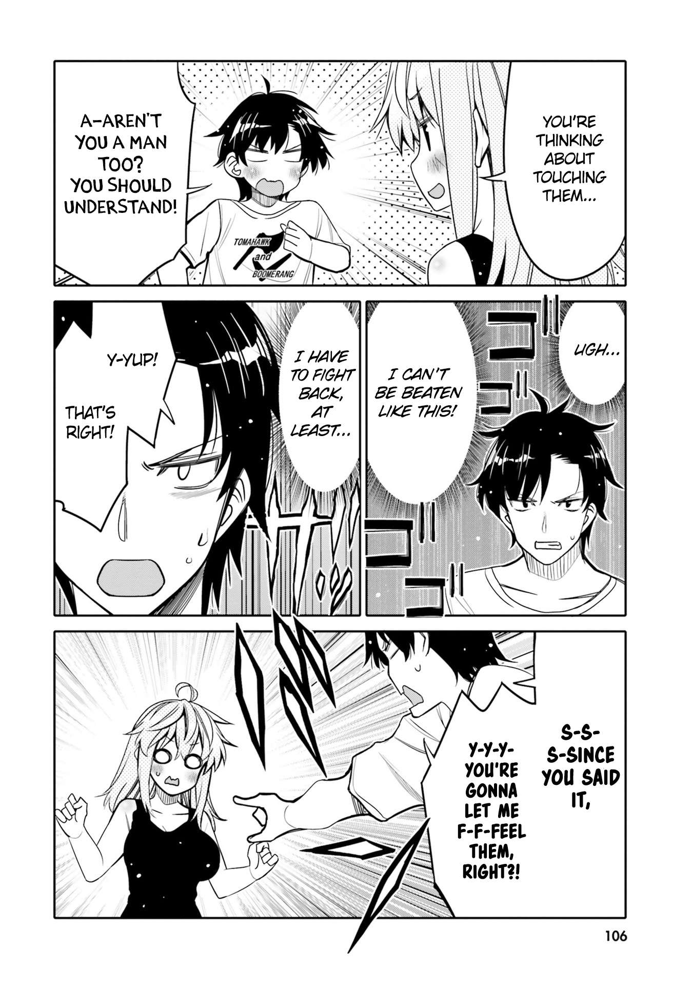 I Am Worried That My Childhood Friend Is Too Cute! - chapter 24 - #4