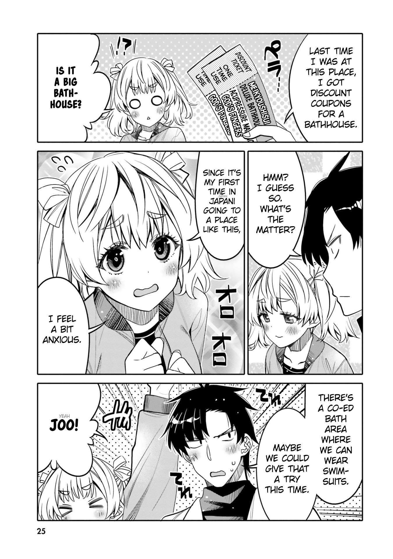 I Am Worried That My Childhood Friend Is Too Cute! - chapter 26 - #3