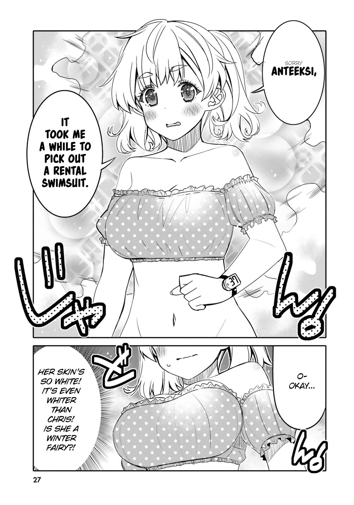 I Am Worried That My Childhood Friend Is Too Cute! - chapter 26 - #5