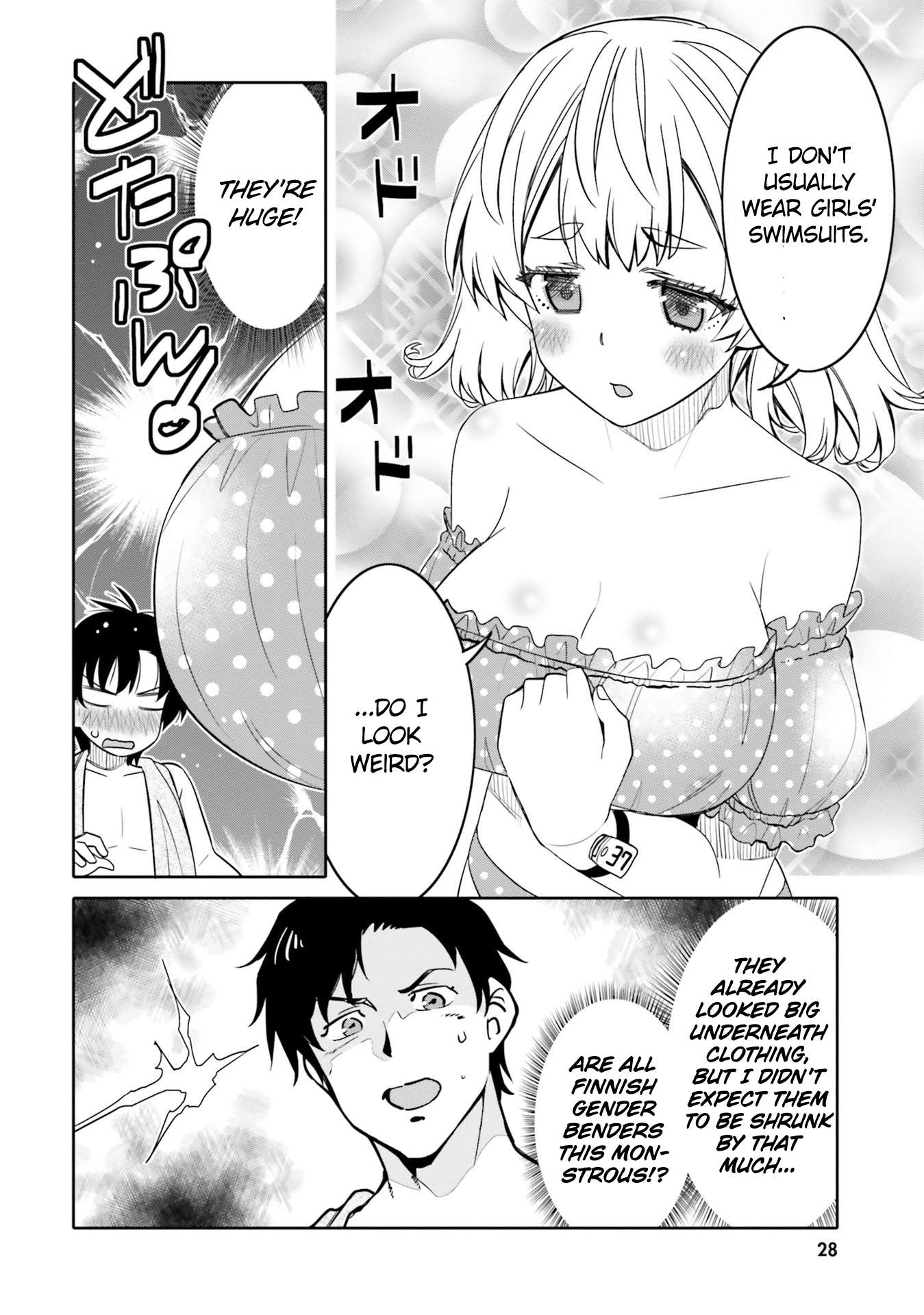 I Am Worried That My Childhood Friend Is Too Cute! - chapter 26 - #6