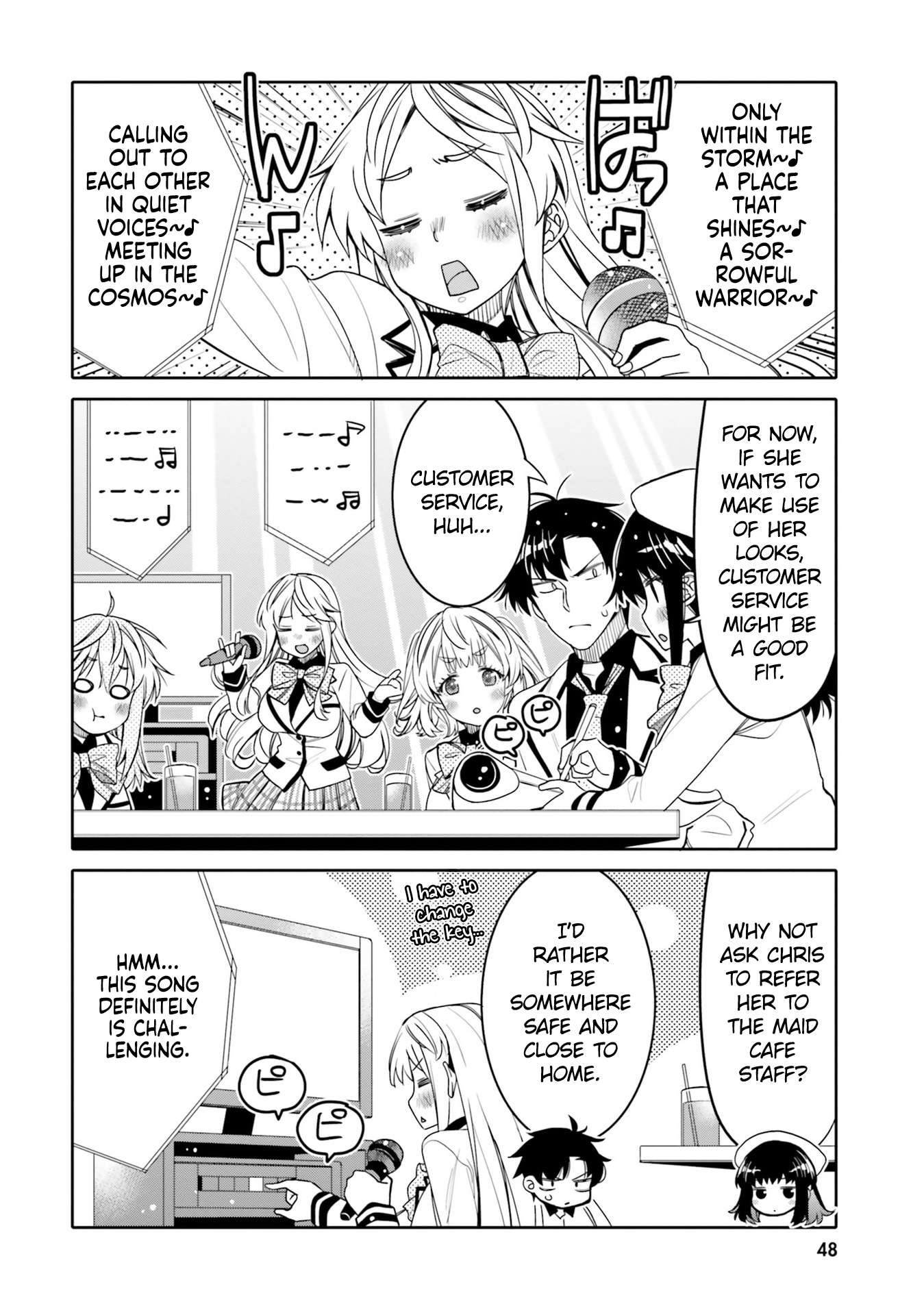 I Am Worried That My Childhood Friend Is Too Cute! - chapter 27 - #6
