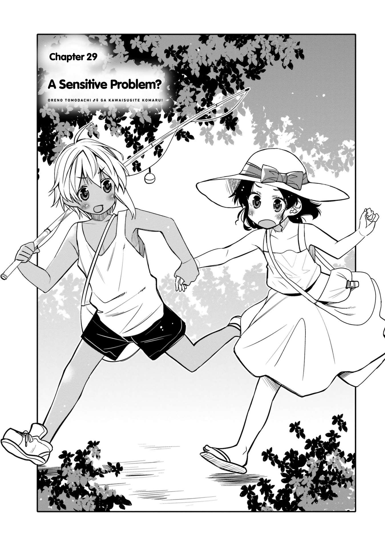 I Am Worried That My Childhood Friend Is Too Cute! - chapter 29 - #1
