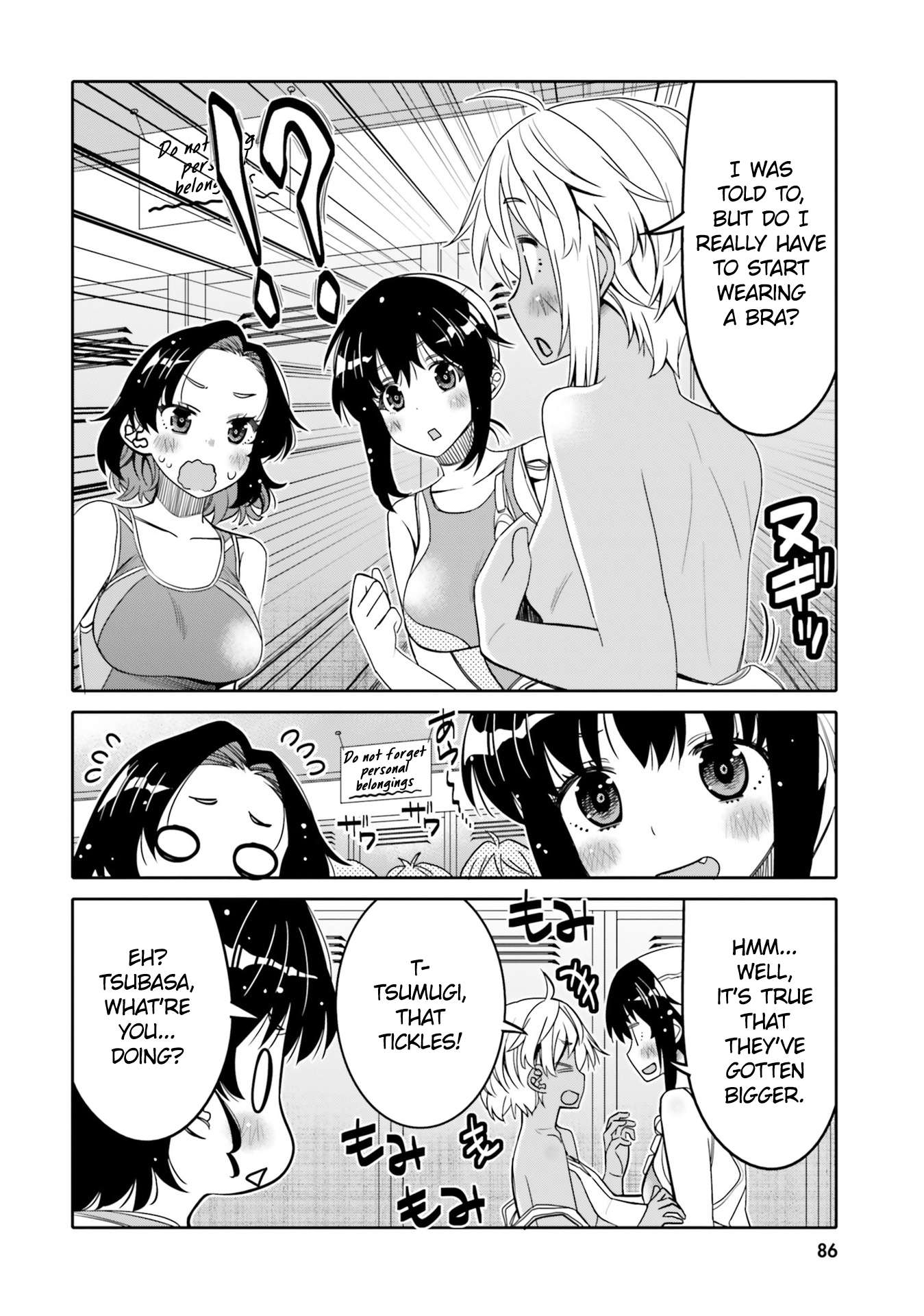 I Am Worried That My Childhood Friend Is Too Cute! - chapter 29 - #4