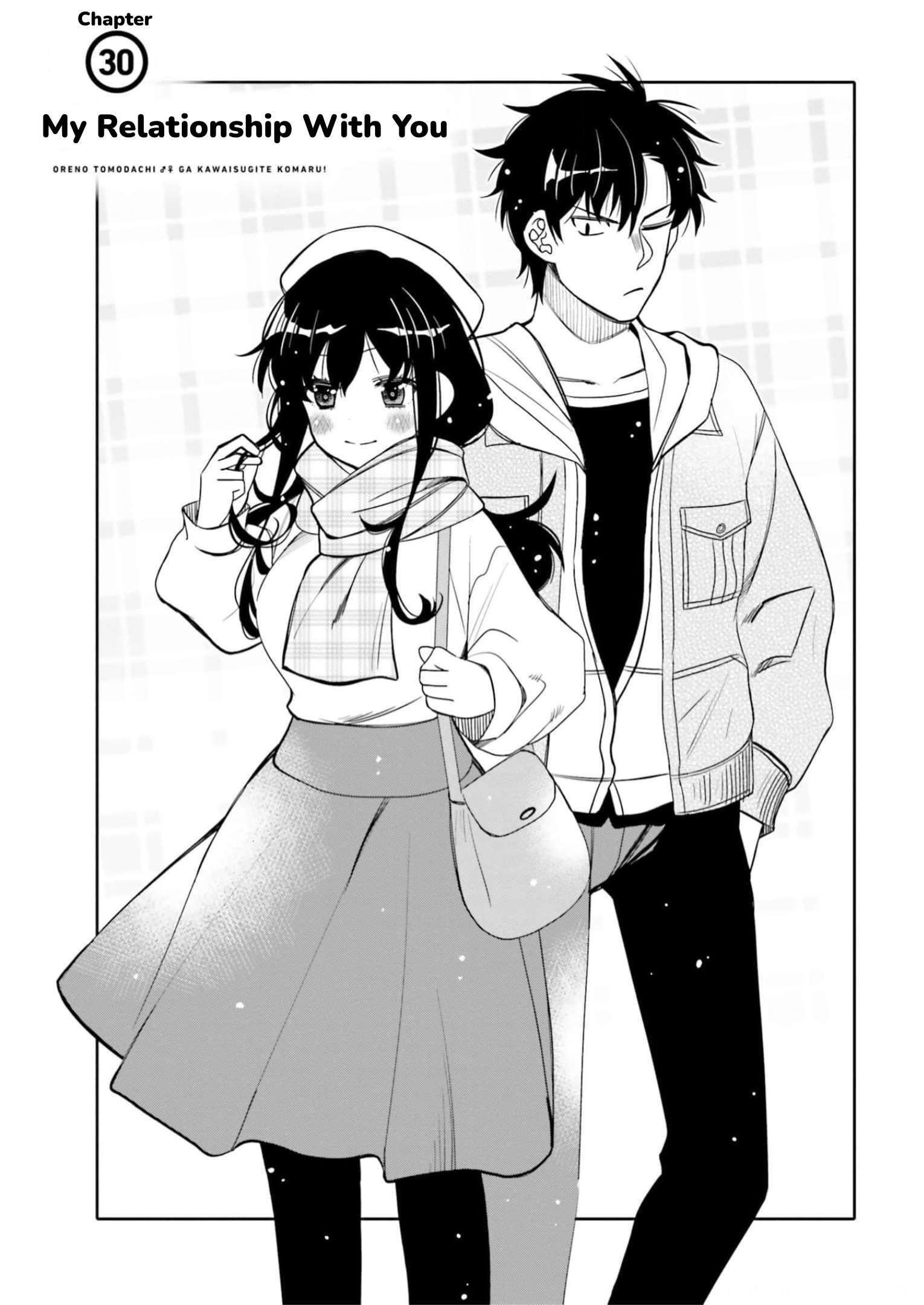 I Am Worried That My Childhood Friend Is Too Cute! - chapter 30 - #1