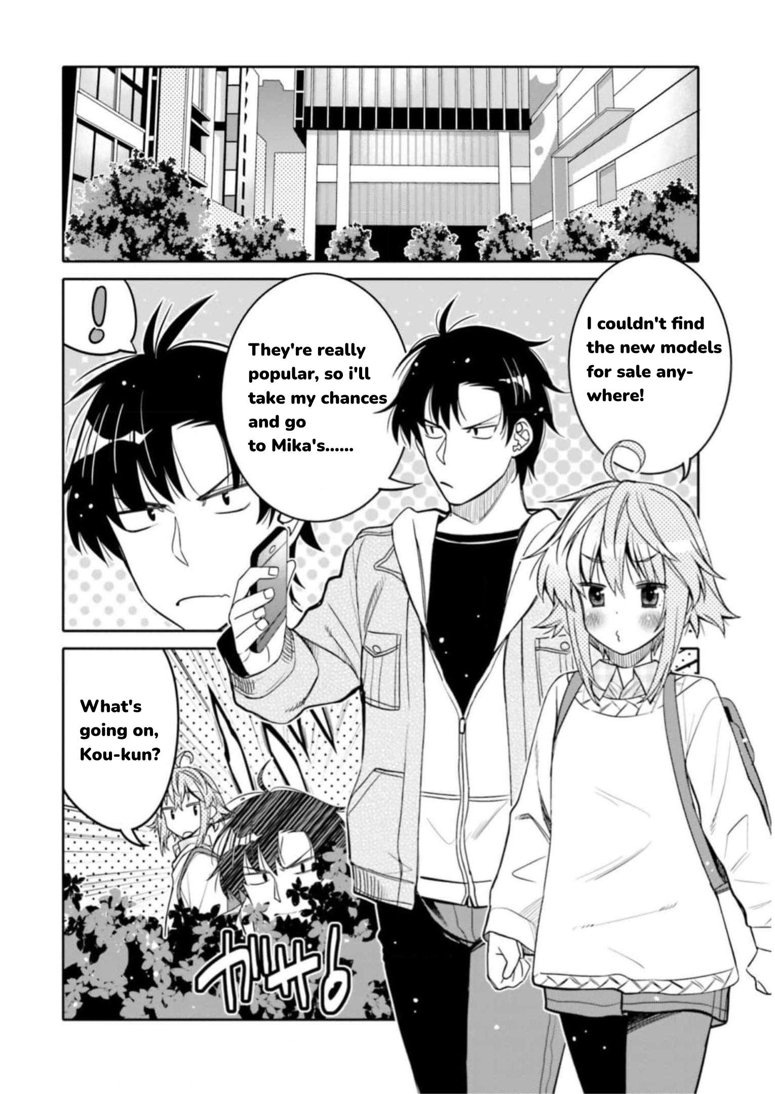 I Am Worried That My Childhood Friend Is Too Cute! - chapter 30 - #2