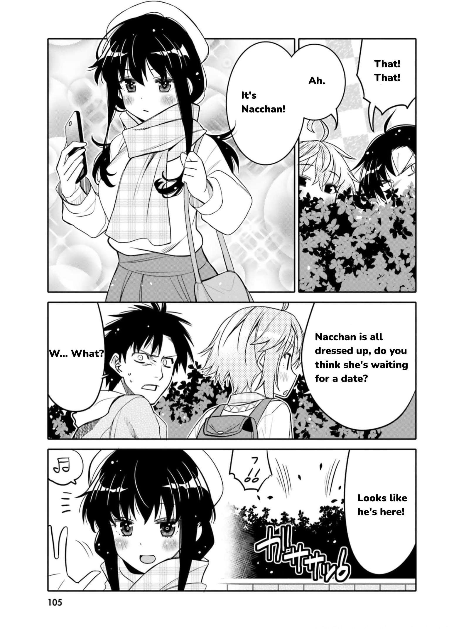 I Am Worried That My Childhood Friend Is Too Cute! - chapter 30 - #3