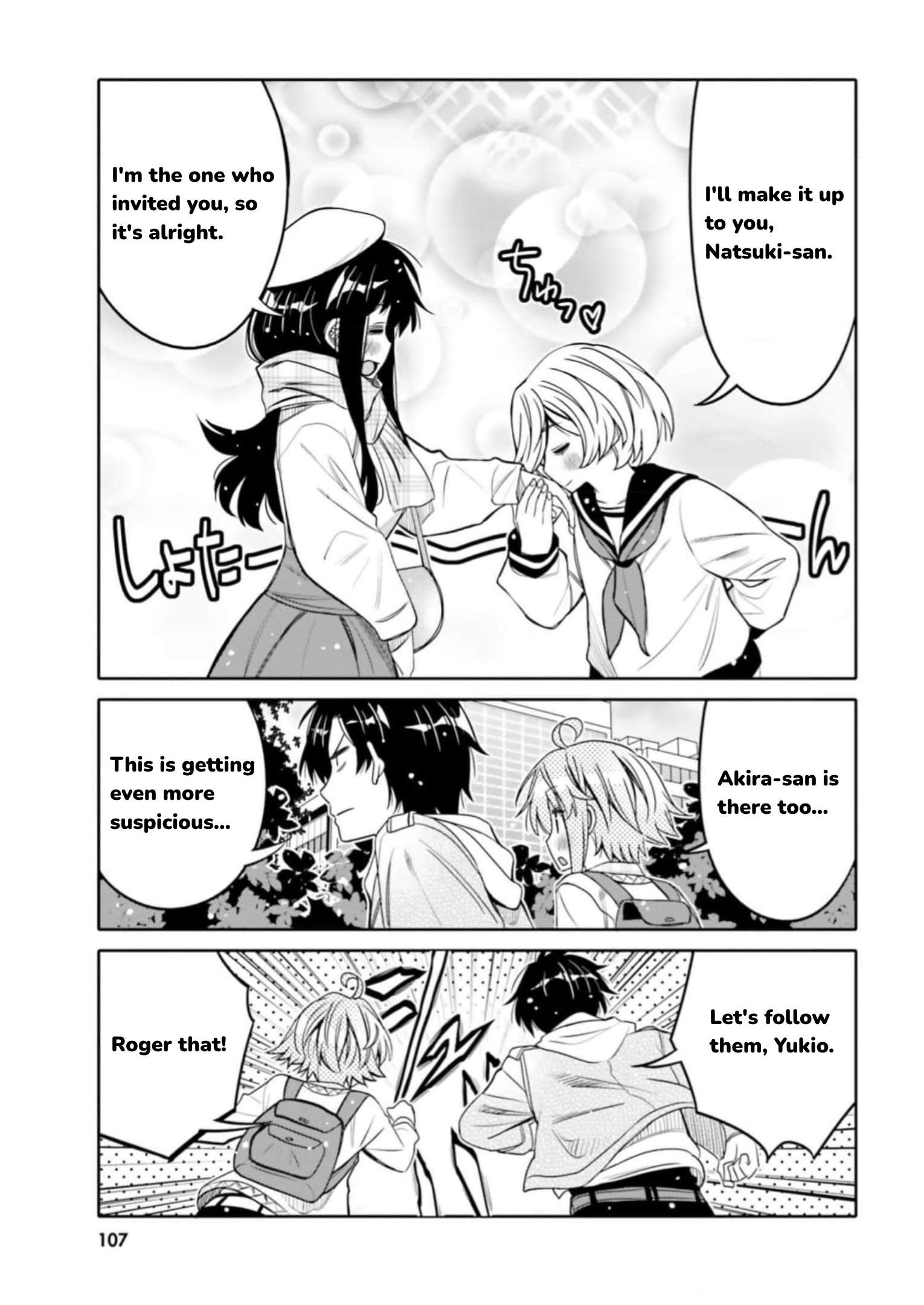I Am Worried That My Childhood Friend Is Too Cute! - chapter 30 - #5