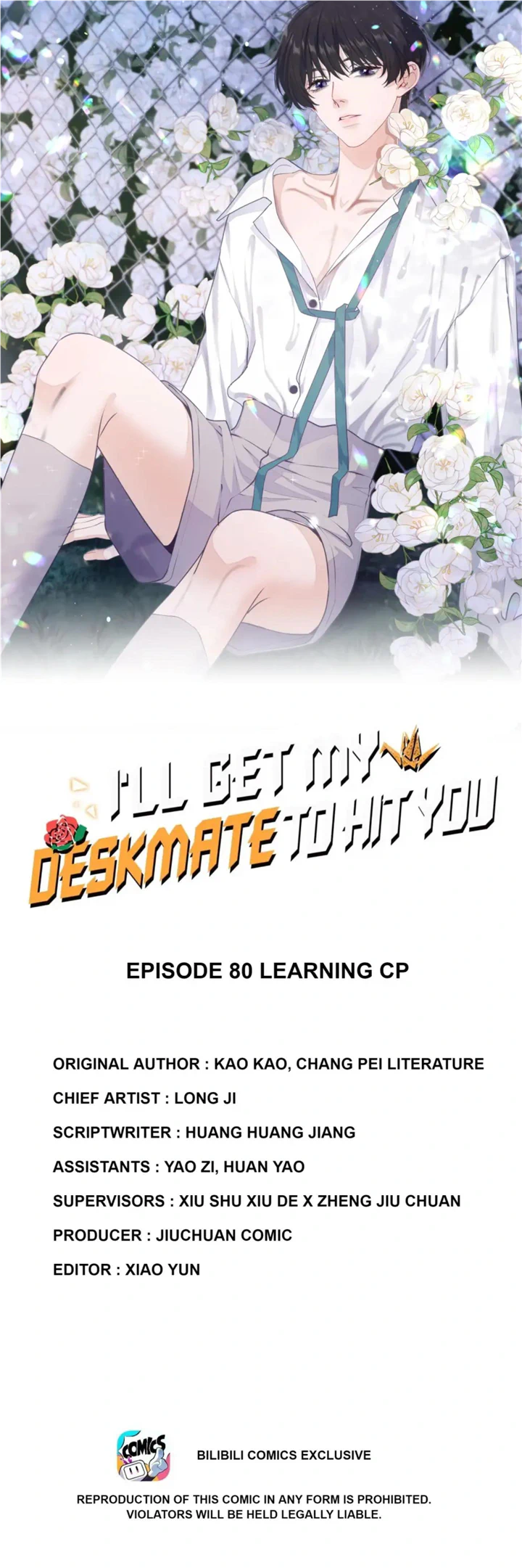 I Asked My Deskmate To Beat You - chapter 80 - #3