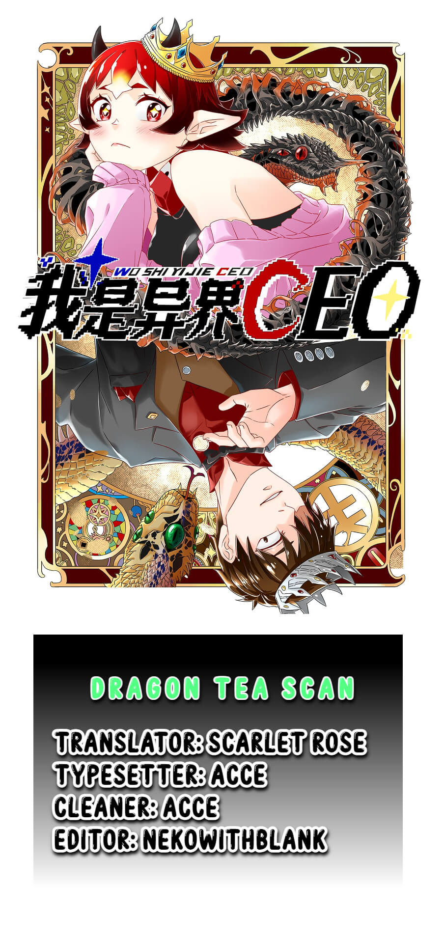 I Became A Ceo In The Other World - chapter 1 - #1