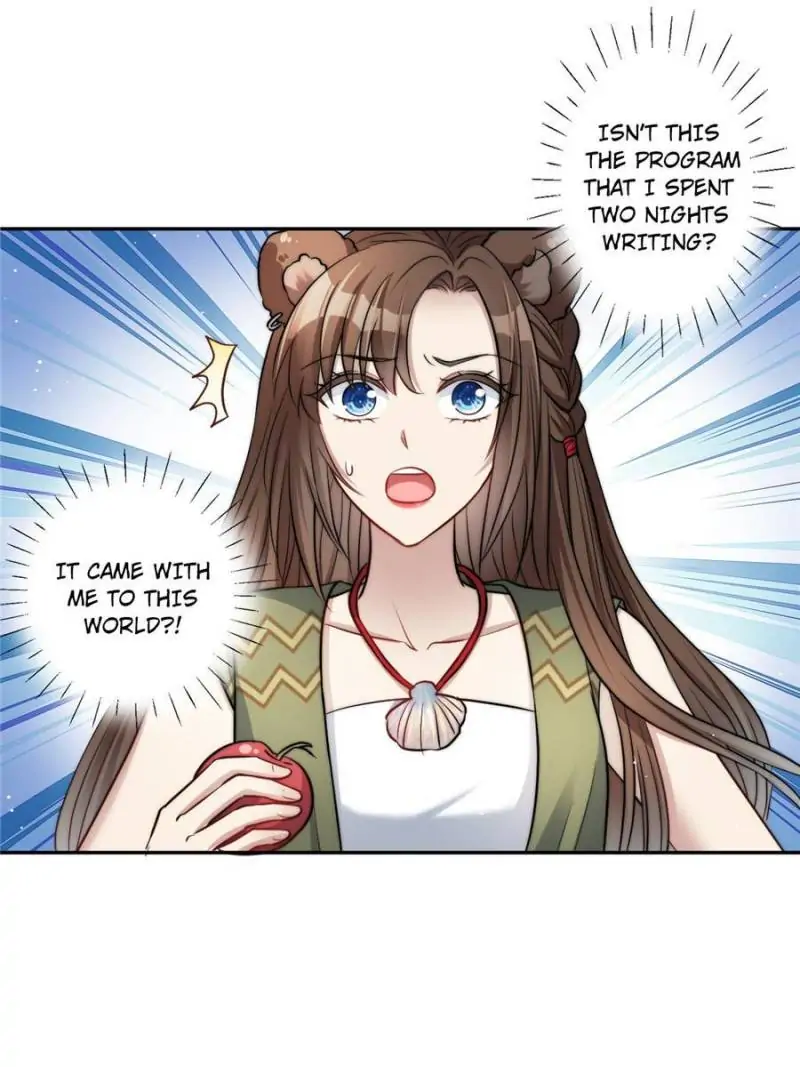 I Became The Beastman’S Wife - chapter 4 - #1