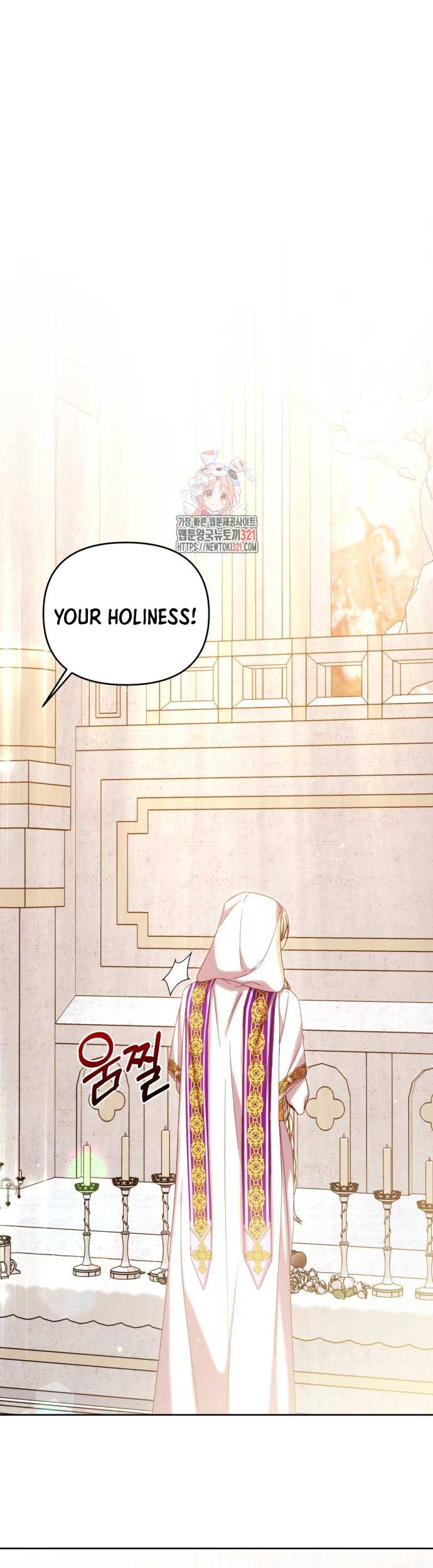 I Became The Greatest Heiress Of The Empire - chapter 25 - #1