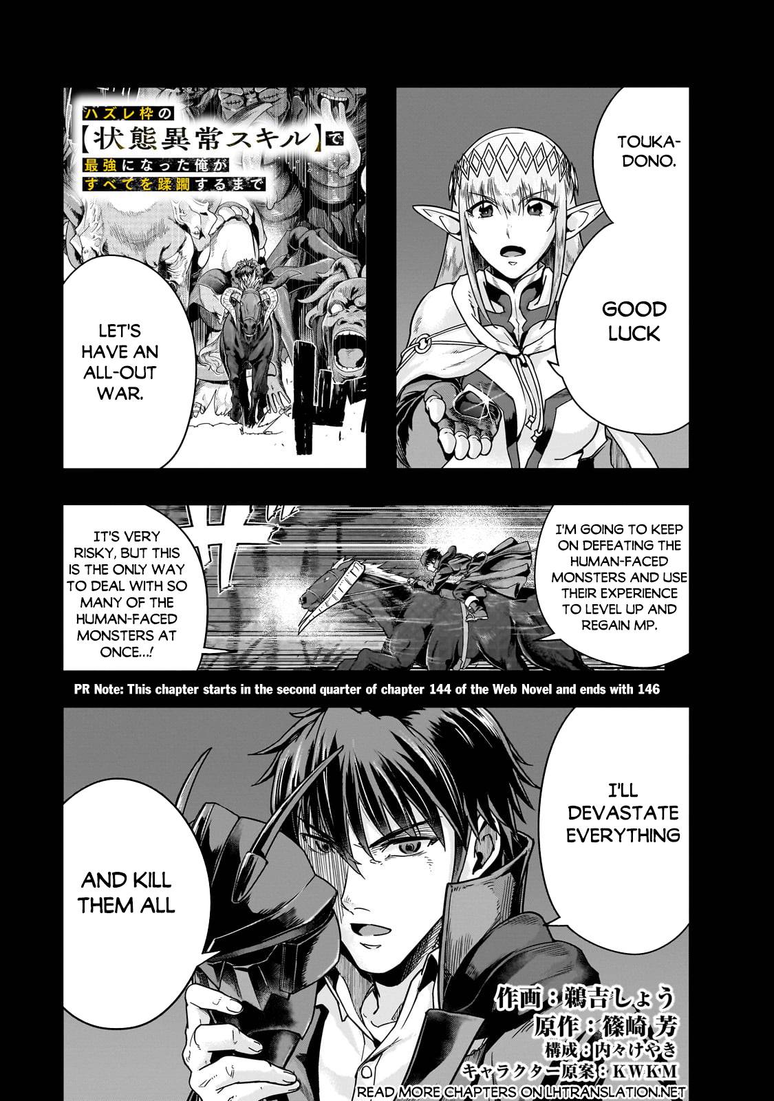 I Became The Strongest With The Failure Frame - chapter 40.1 - #2