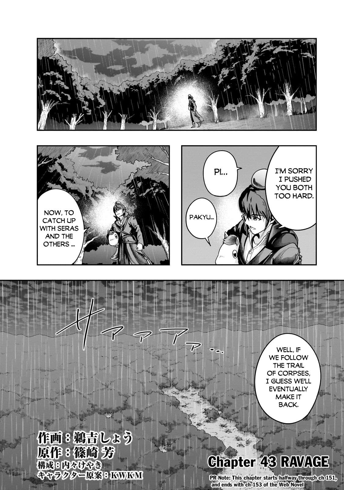 I Became The Strongest With The Failure Frame - chapter 43.1 - #3