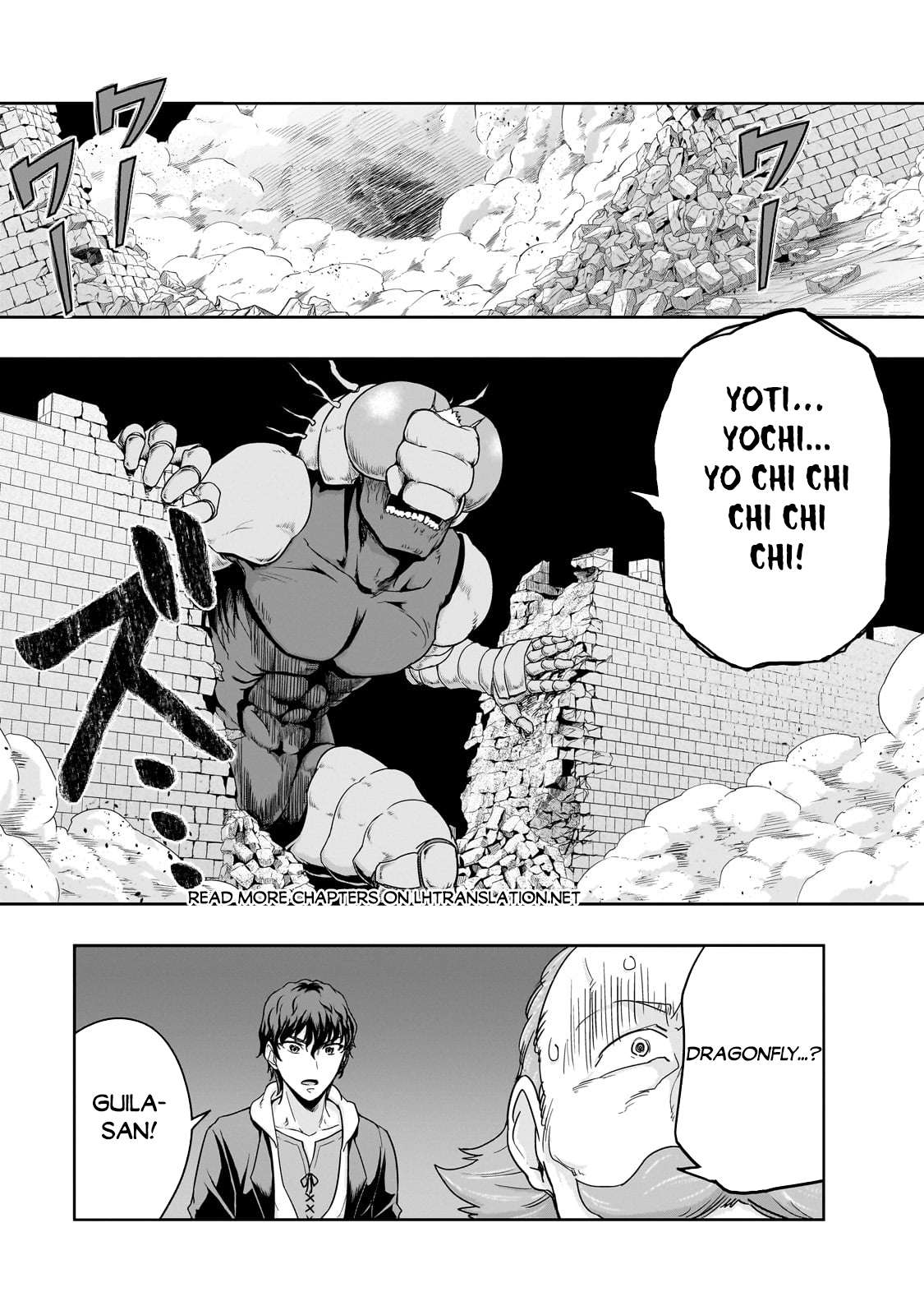 I Became The Strongest With The Failure Frame - chapter 49.2 - #2