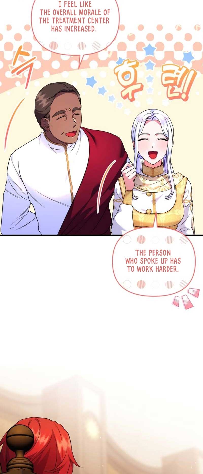 I Became The Sultan’S Precious Cat - chapter 38 - #4